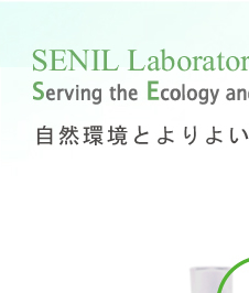 SENIL Laboratories...